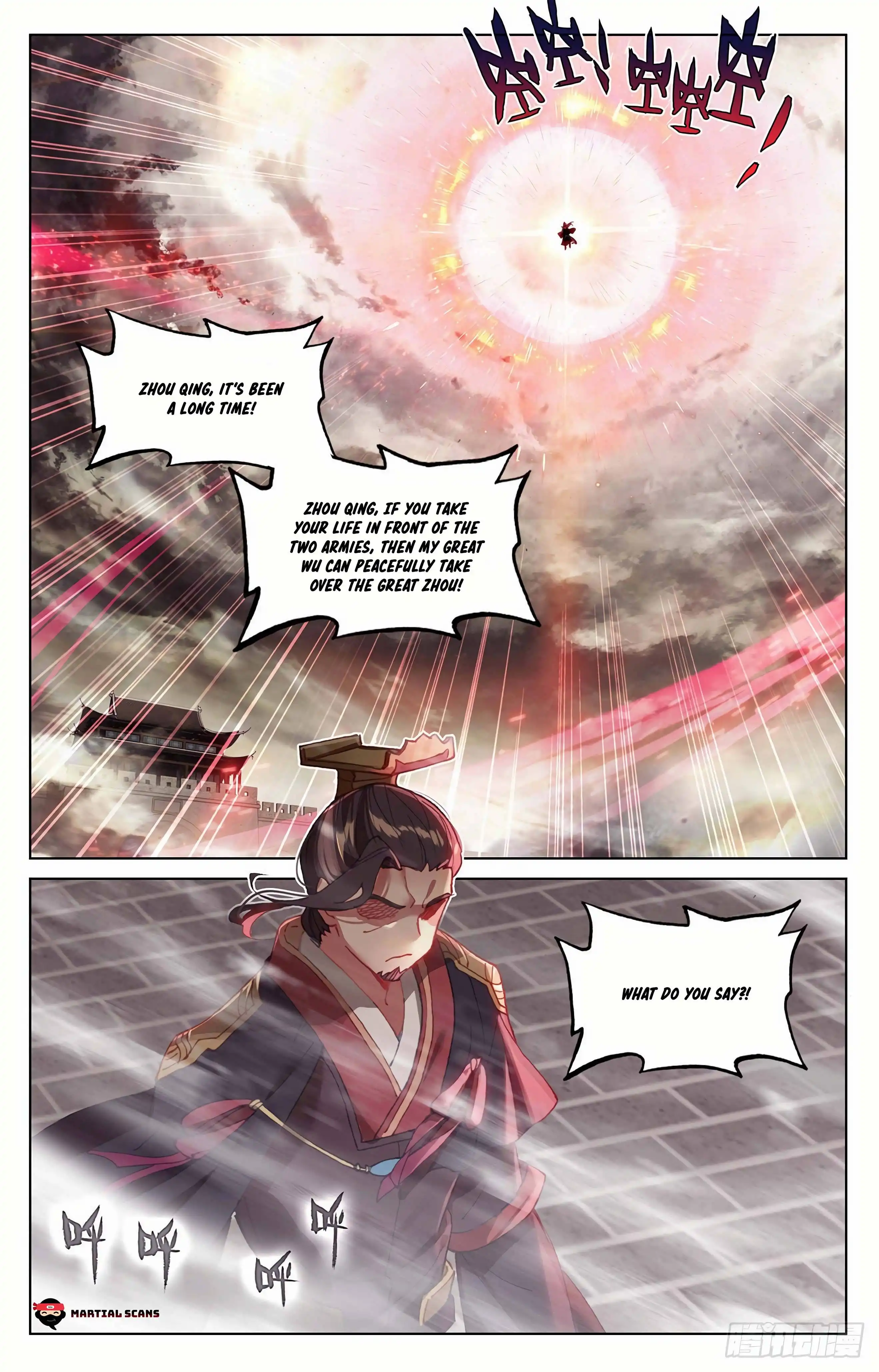 Yuan Zun Chapter 332.5 9